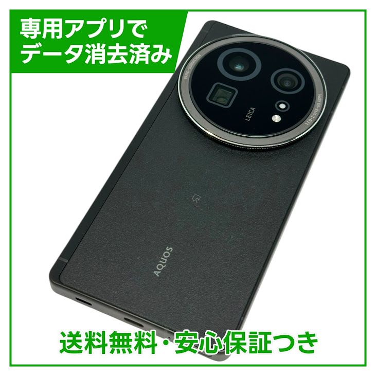 ڥХåƥ꡼ɹAQUOSR9pro512GB֥åSIMե꡼եȥХ