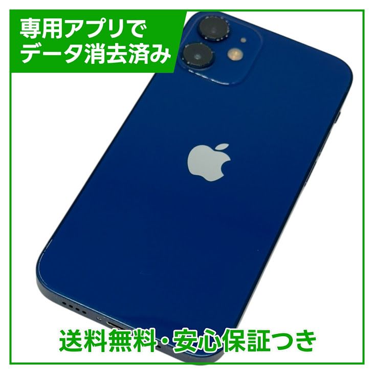 ڥХåƥ꡼83%iPhone12mini128GB֥롼SIMե꡼եȥХ