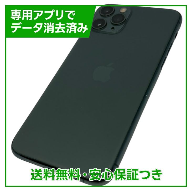 �ڥХåƥ꡼89%��iPhone��11��Pro��256GB���ߥåɥʥ��ȥ��꡼��