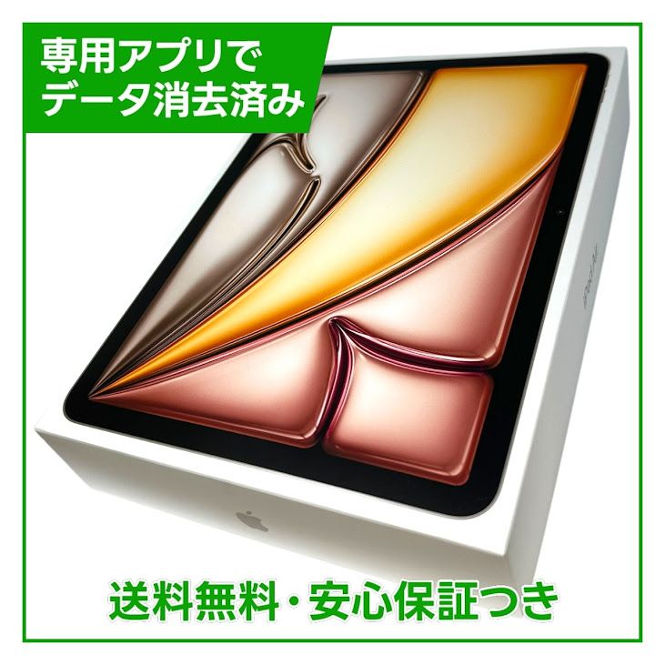 �ڥХåƥ꡼100%��iPadAir��11�������7���塡Wi��Fi��128GB���������饤��