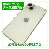 【バッテリー82%】iPhone 13 256GB スターライト SIMフリー au版