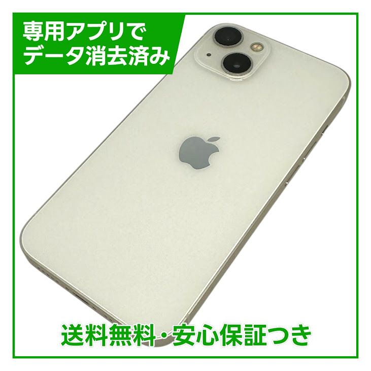 �ڥХåƥ꡼82%��iPhone��13��256GB���������饤�ȡ�SIM�ե꡼��au��