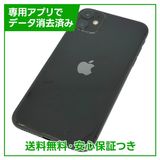 ڥХåƥ꡼81%iPhone11256GB֥åSIMե꡼