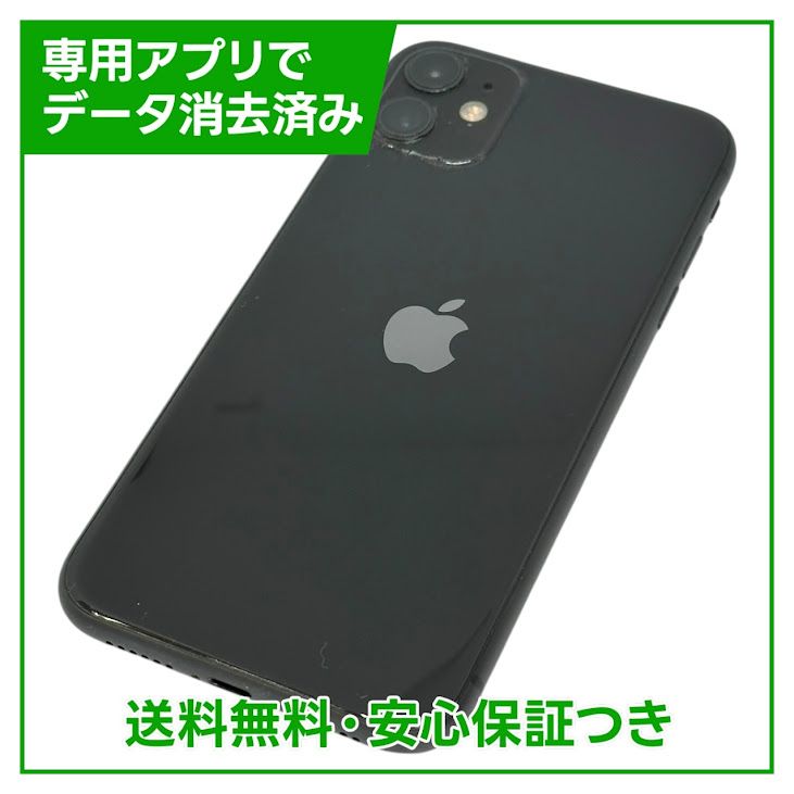 ڥХåƥ꡼81%iPhone11256GB֥åSIMե꡼