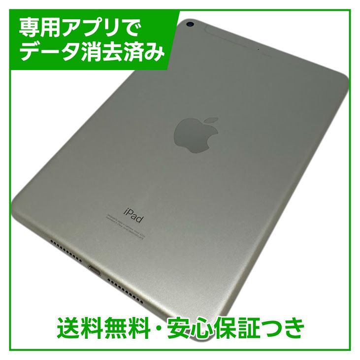�ڥХåƥ꡼88%��iPadmini��5��Wi��Fi��Cellular��64GB