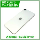 �ڥХåƥ꡼96%��iPhone��SE����2�����64GB���ۥ磻�ȡ�SIM�ե꡼���ɥ�����