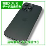 ڥХåƥ꡼100%iPhone16ProMax1TB֥å˥ࡡSIMե꡼au