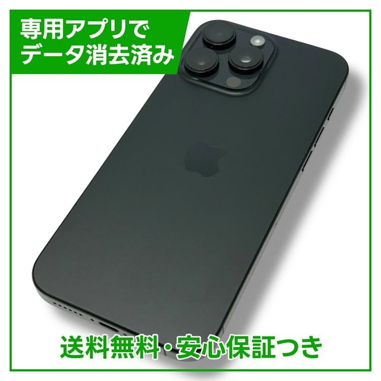 ڥХåƥ꡼100%iPhone16ProMax1TB֥å˥ࡡSIMե꡼au