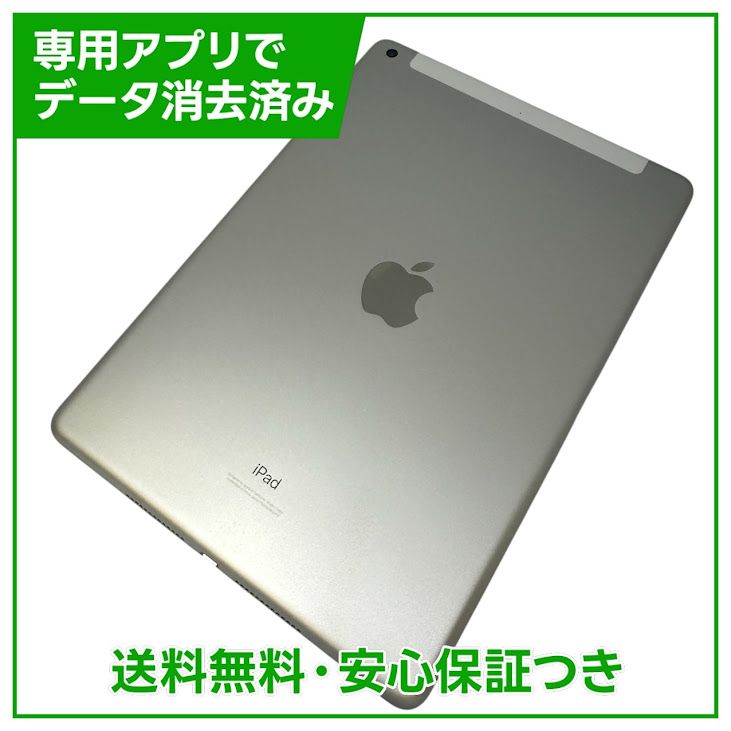 �ڥХåƥ꡼100%��iPad��8������顼��32GB������С���SIM�ե꡼�����եȥХ���