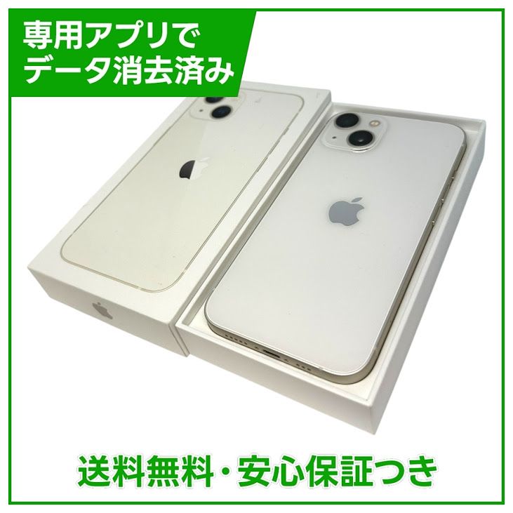 �ڥХåƥ꡼97%��iPhone��13��128GB���������饤�ȡ�SIM�ե꡼���ɥ�����