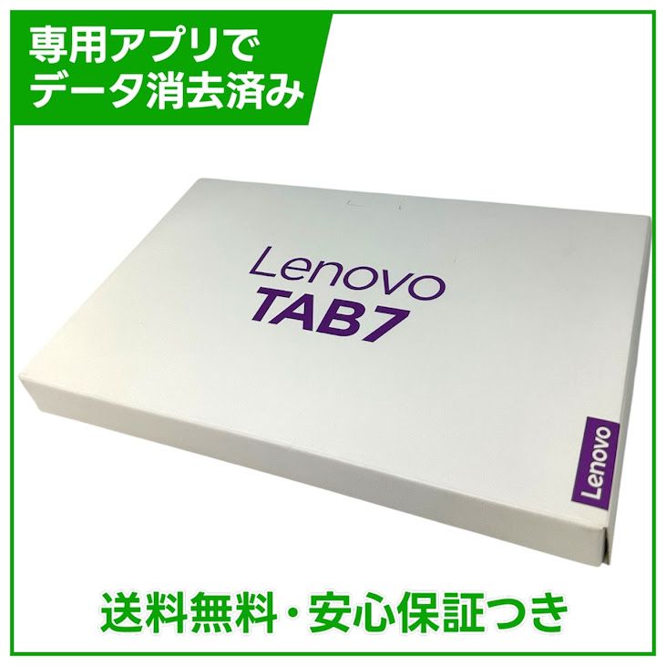 Lenovo��TAB7��LVSAS2������顼��ǥ롡64GB��Abyss Blu