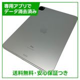 �ڥХåƥ꡼92%��iPadPro��11�������2���塡Wi��Fi��Cellular��128GB