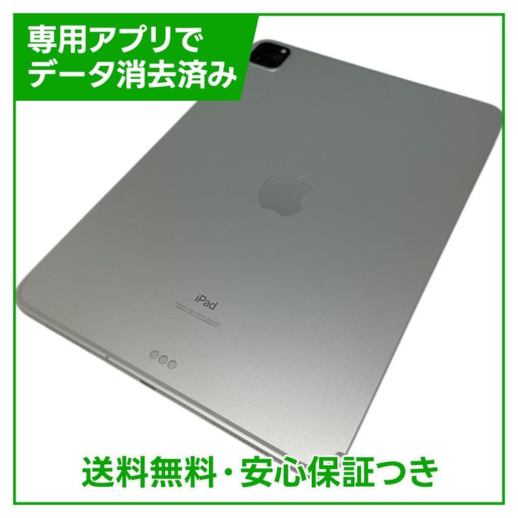 �ڥХåƥ꡼92%��iPadPro��11�������2���塡Wi��Fi��Cellular��128GB