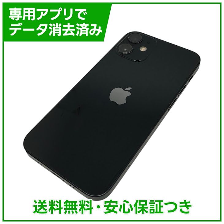 �ڥХåƥ꡼86%��iPhone��12mini��256GB���֥�å���SIM�ե꡼��Y��Х�����