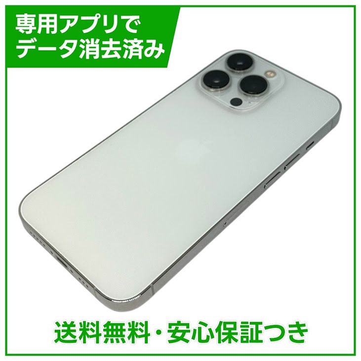 iPhone��13Pro��256GB������С���SIM�ե꡼���ɥ�����