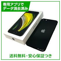 iPhone��SE����2�����64GB���֥�å���SIM�ե꡼���ɥ�����