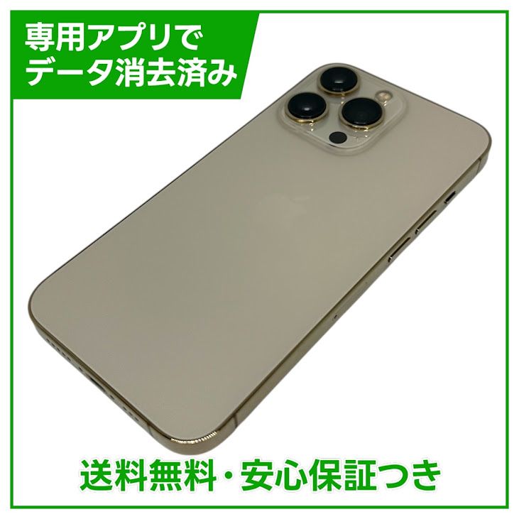 �ڥХåƥ꡼82%��iPhone��13Pro��256GB��������ɡ�SIM�ե꡼��au��