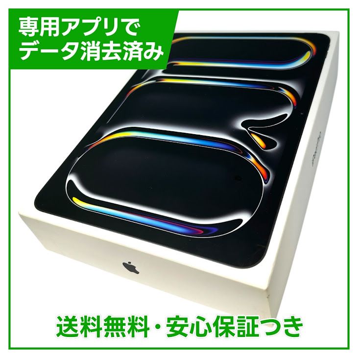 �ڥХåƥ꡼100%��iPadPro��11�������6�����M5�˥���顼��512GB���֥�å�