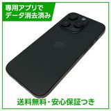 �ڥХåƥ꡼85%��iPhone��15Pro��128GB���֥�å������˥��ࡡSIM�ե꡼���ɥ�����