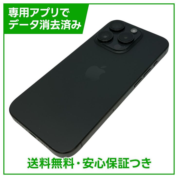 �ڥХåƥ꡼85%��iPhone��15Pro��128GB���֥�å������˥��ࡡSIM�ե꡼���ɥ�����