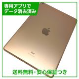 iPad7WiFi32GB