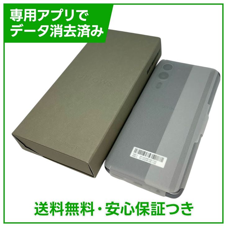 ��̤�����ʡ�arrows��We2��Plus��M06��256GB�����졼�ȥ��쥤��SIM�ե꡼