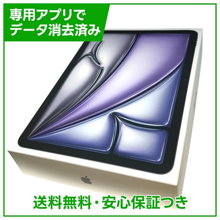 �ڥХåƥ꡼100%��iPadAir��11�������7���塡Wi��Fi��128GB�����ڡ������쥤