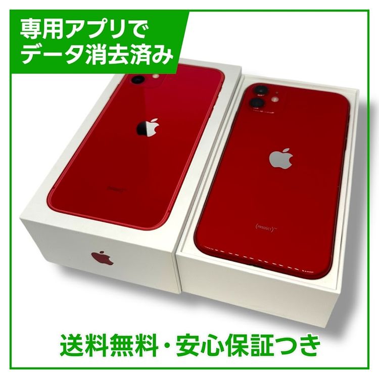 iPhone11128GBåɡSIMե꡼