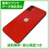 iPhone��12mini��128GB���ץ������ȥ�åɡ�SIM�ե꡼��au��
