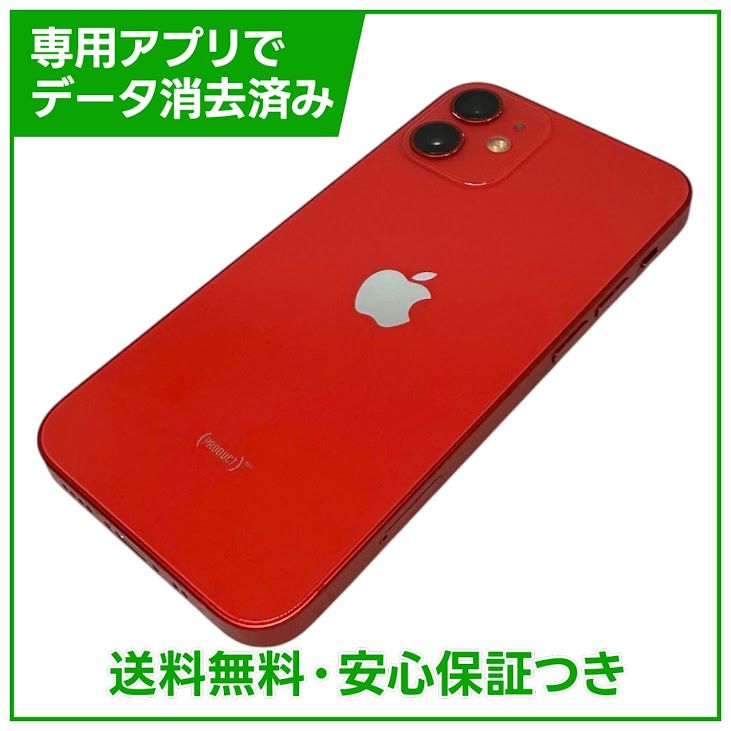 iPhone��12mini��128GB���ץ������ȥ�åɡ�SIM�ե꡼��au��