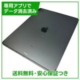 �ڥХåƥ꡼84%��iPadPro��12.9�������4���塡Wi��Fi��Cellular��256GB
