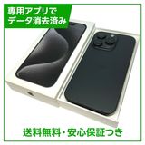 �ڥХåƥ꡼87%��iPhone��15Pro��256GB���֥�å������˥��ࡡSIM�ե꡼��au��