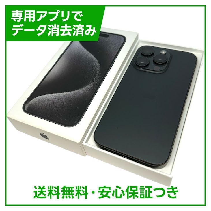 �ڥХåƥ꡼87%��iPhone��15Pro��256GB���֥�å������˥��ࡡSIM�ե꡼��au��