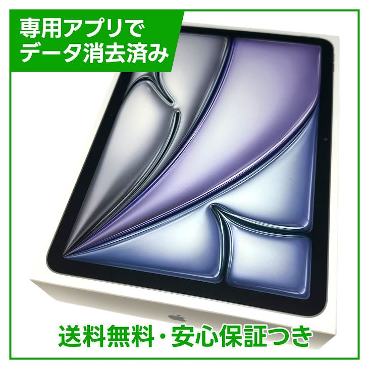 ڥХåƥ꡼100%iPadAir117塡顼ǥ롡128GBڡ쥤