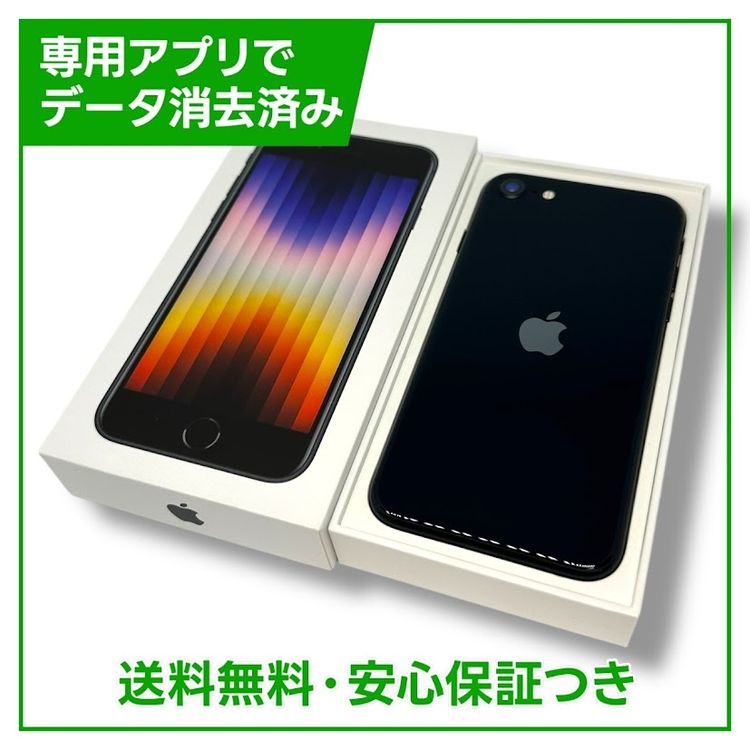 ڥХåƥ꡼82%iPhoneSE3塡128GBߥåɥʥȡSIMե꡼YХ