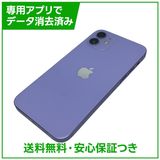 �ڥХåƥ꡼81%��iPhone��12��64GB���ѡ��ץ롡SIM�ե꡼�����եȥХ���