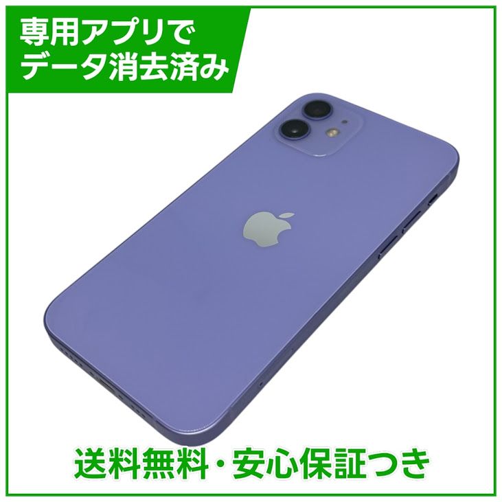 �ڥХåƥ꡼81%��iPhone��12��64GB���ѡ��ץ롡SIM�ե꡼�����եȥХ���