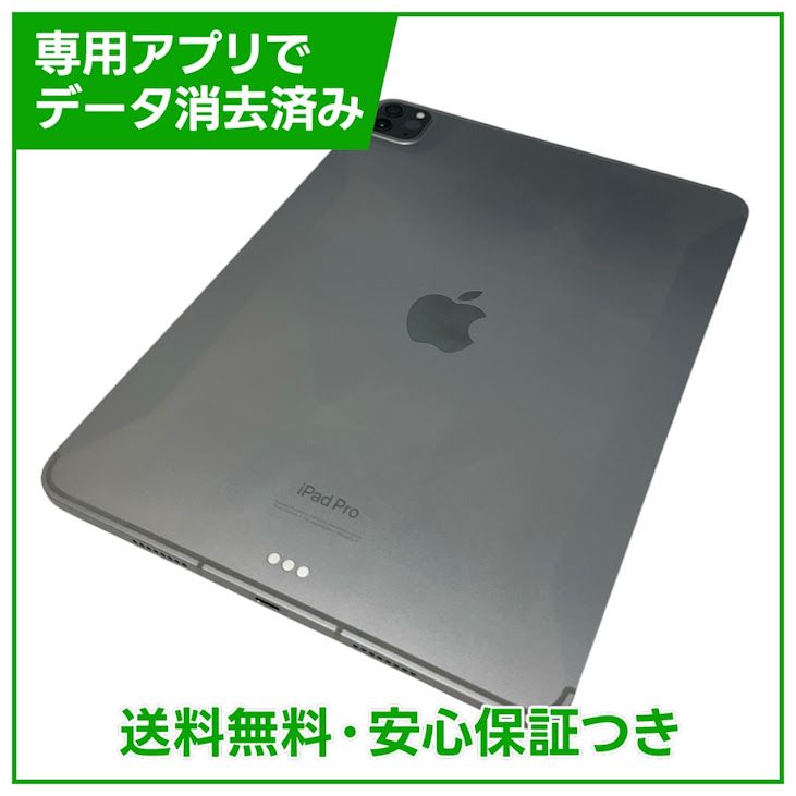 �ڥХåƥ꡼91%��iPadPro��11�������4���塡Wi��Fi��Cellular��128GB
