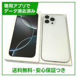 ڥХåƥ꡼100iPhone16ProMax512GBۥ磻ȥ˥ࡡSIMե꡼