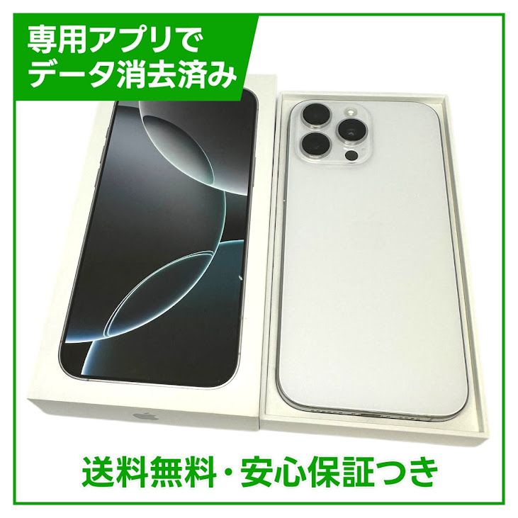 ڥХåƥ꡼100iPhone16ProMax512GBۥ磻ȥ˥ࡡSIMե꡼