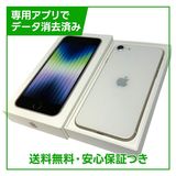 �ڥХåƥ꡼98%��iPhone��SE����3�����64GB���������饤�ȡ�SIM�ե꡼���ɥ�����
