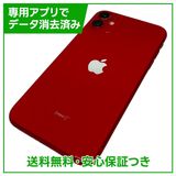 iPhone 11 64GB レッド SIMフリー au版