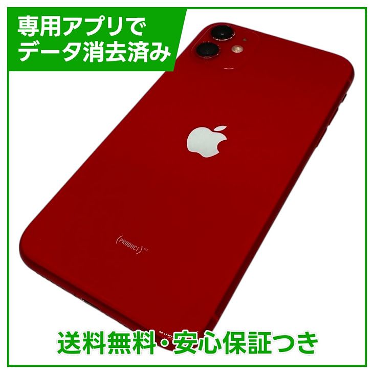 iPhone��11��64GB����åɡ�SIM�ե꡼��au��