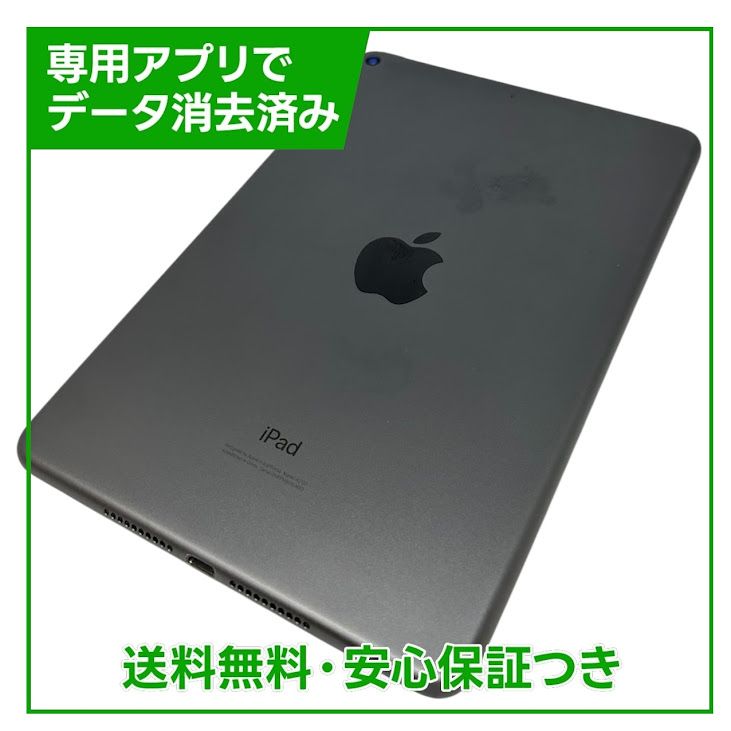 �ڥХåƥ꡼85%��iPadmini��5��Wi��Fi��64GB�����ڡ������쥤