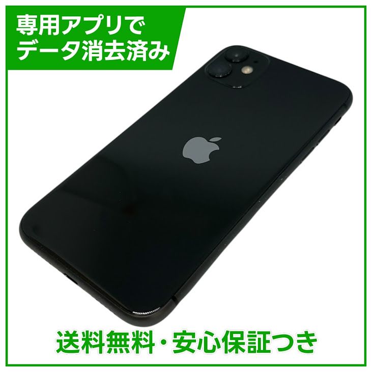 iPhone��11��64GB���֥�å���SIM�ե꡼�����եȥХ���
