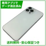 �ڥХåƥ꡼83%��iPhone��13ProMax��128GB������С���SIM�ե꡼���ɥ�����