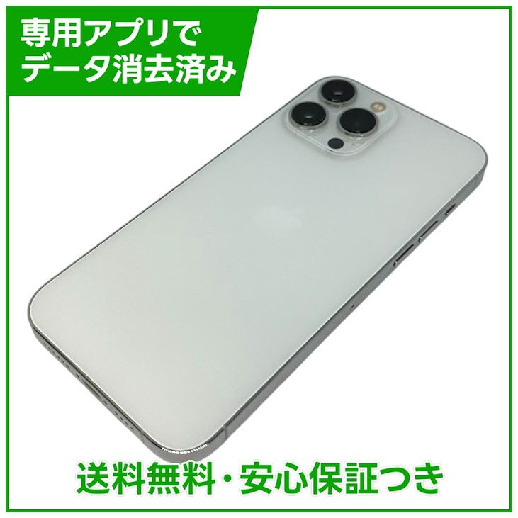 �ڥХåƥ꡼83%��iPhone��13ProMax��128GB������С���SIM�ե꡼���ɥ�����