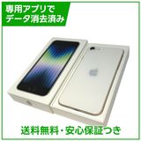 �ڥХåƥ꡼85%��iPhone��SE����3�����64GB���������饤��