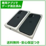 �ڥХåƥ꡼100%��iPhone��17��256GB���֥�å���SIM�ե꡼�����եȥХ���