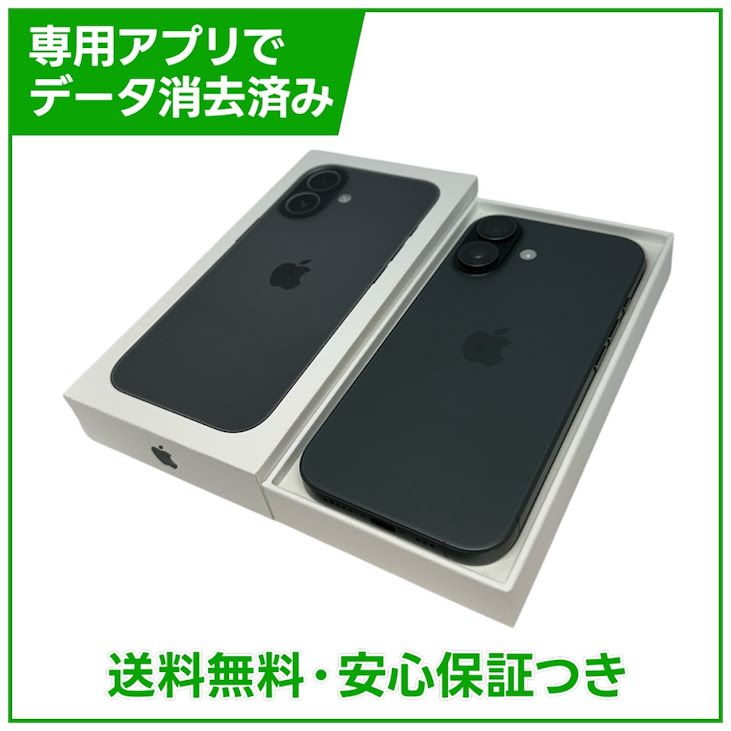 �ڥХåƥ꡼100%��iPhone��17��256GB���֥�å���SIM�ե꡼�����եȥХ���